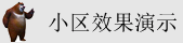 日免费操逼视频
